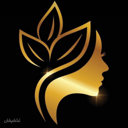 کلینیک زیبایی شاداب