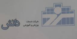 پارک آبی و استخر دانش کرج