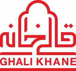قالی خانه