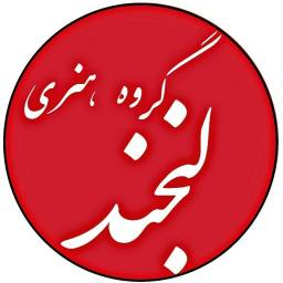 تئاتر کمدی شاد آرتیست