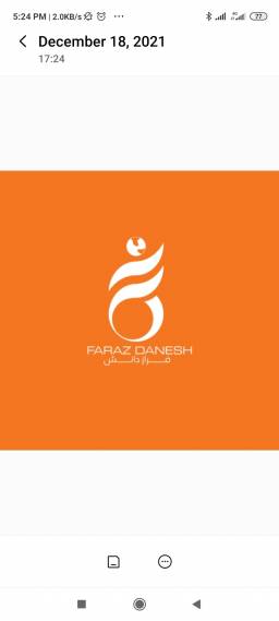 آموزشگاه فراز دانش
