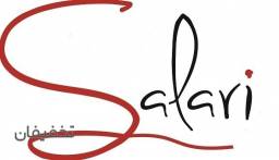 فروشگاه سالاری