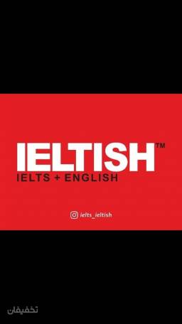 آیلتیش