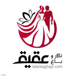 باغ عقیق