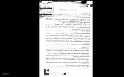 عطر و ادکلن سُهمیر