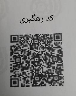 مرکز ماساژ حس نو
