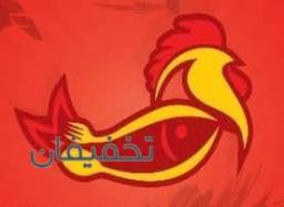 فست فود پاچیکو