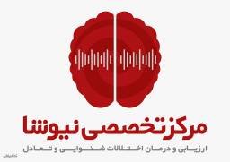 موسسه مهر نیوشا