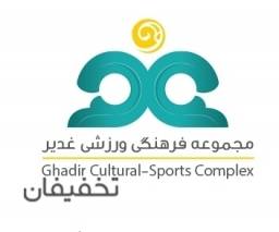 آموزش چتربازی باشگاه غدیر