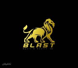 مجموعه ورزشی blast