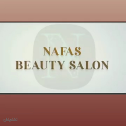  نفس بیوتی