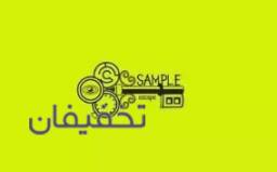 سمپل اسکیپ اسم مجموعه