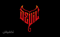 اتاق فرار جادوگر در مجموعه دویل اسکیپ (Devil escape)