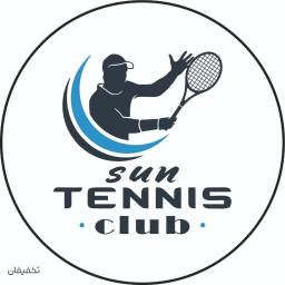 مجموعه تنیس سان (Sun Tennis Club)