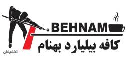 کافه بهنام