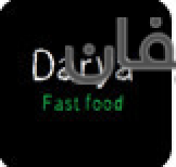کافه رستوران دریا