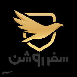 آژانس مسافرتی سفر روشن