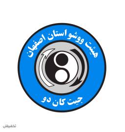 آموزش جیت کان دو شیوه رزمی بروس لی