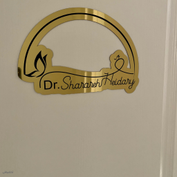 مطب پوست و زیبایی دکتر حیدری