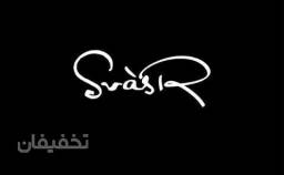 مزون خیاطی طهرانی