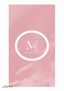 مرکز پوست موگه