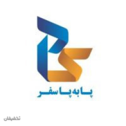 تور سرعین اردبیل با آژانس مسافرتی پا به پا سفر