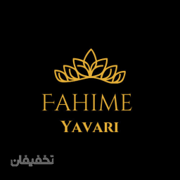 خدمات تخصصی مو با خانم یاوری 