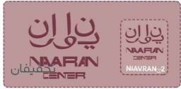 هايپرمارکت نياوران 