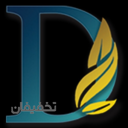 کلینیک تخصصی پوست وموی دانیان