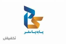 تور مشهد با آژانس مسافرتی پا به پا سفر