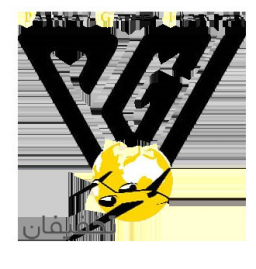 پرگاس گشت ایرانیان