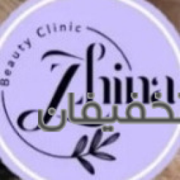 مرکز سلامت و زیبایی ژینا