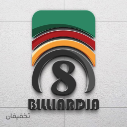 کافه بیلیارد بیلیاردیا
