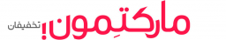 مارکتمون 