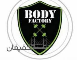 باشگاه ورزشی بادی فکتوری