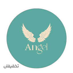مجموعه زیبایی آنجل