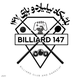 باشگاه بیلیارد 147