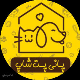 فروشگاه لوازم حیوانات خانگی پانی پت