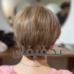خدمات رنگ مو کوتاه در مرکز مو جهان