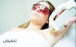 ساق دوپا مخصوص بانوان در کلینیک لیزر و زیبایی ماهان ویژه لیزر کندلا