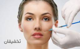 تزریق مزوژل