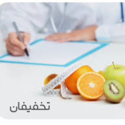 مشاور تغذيه