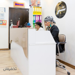 تزریق بوتاکس