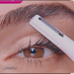 اصلاح صورت