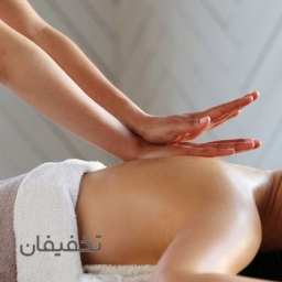 45 دقیقه_ماساژ سوئدی(بانوان)
