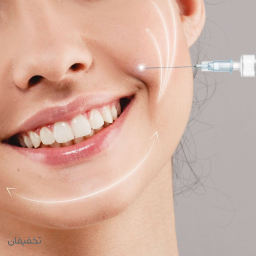 تزریق فیلر خط خنده-چانه-گونه-خط حزن و000