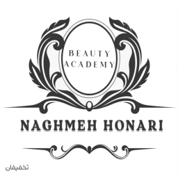 انجام خدمات آرایشی و زیبایی vip