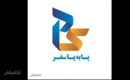 تور انزلی و ساحل گیسوم 1405 پا به پا سفر