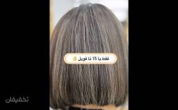 مش اقتصادی