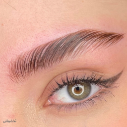 لیفت مژه و ابرو